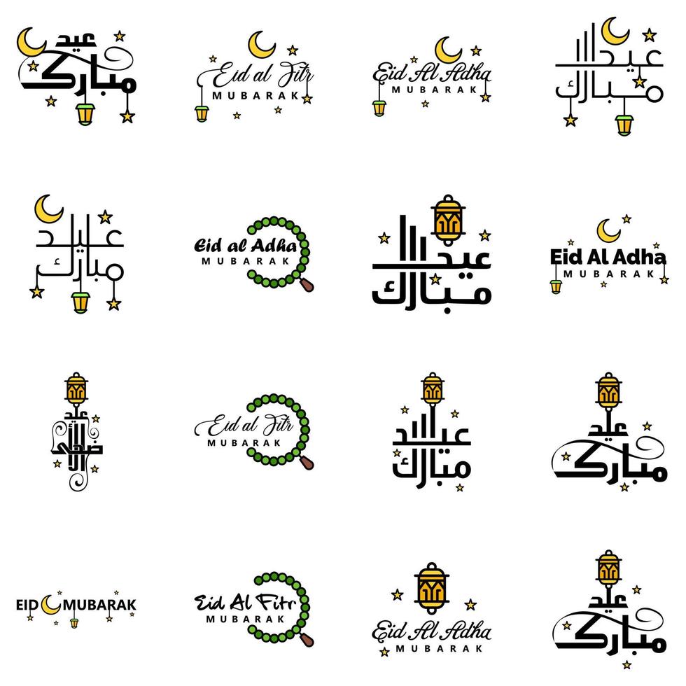 Vector Pack of 16 Arabic Calligraphy Text Eid Mubarak Celebration of Muslim Community Festival