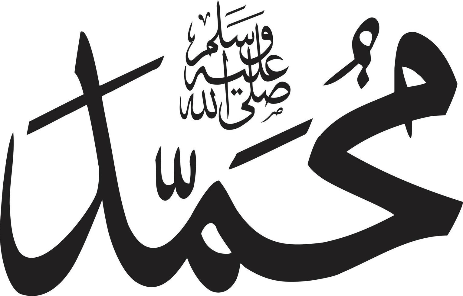 Muhammad Islamic Urdu calligraphy Free Vector