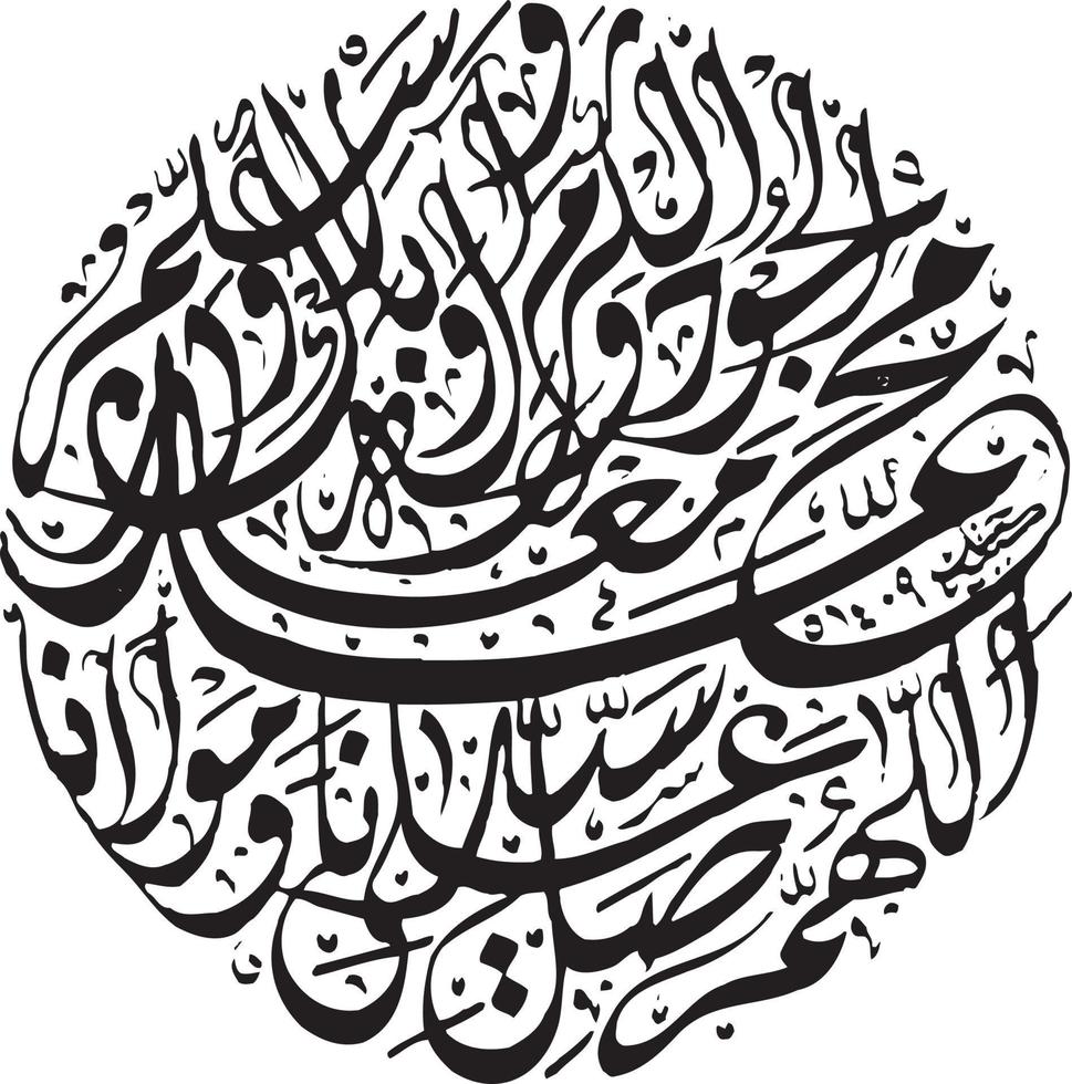 Drood Islamic Urdu calligraphy Free Vector