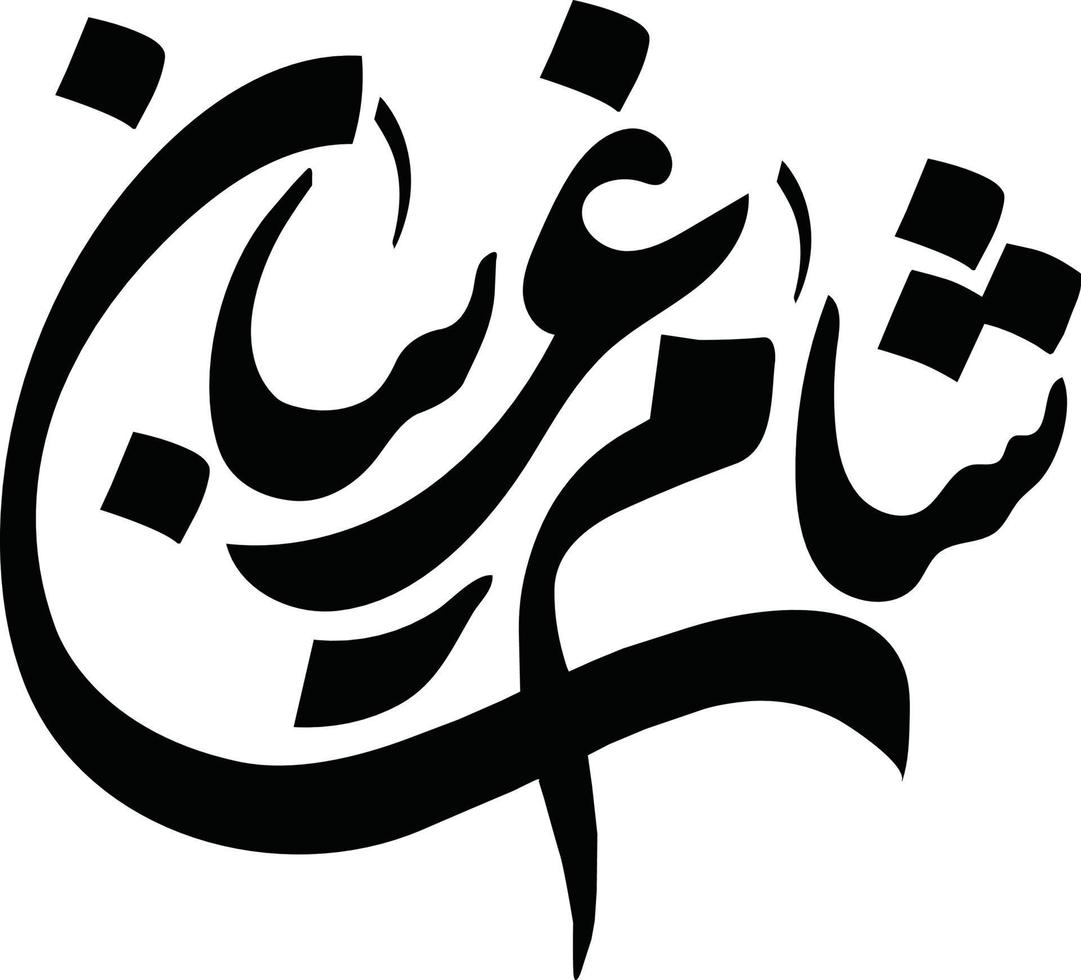 shaam greeba título islámico urdu árabe caligrafía vector libre