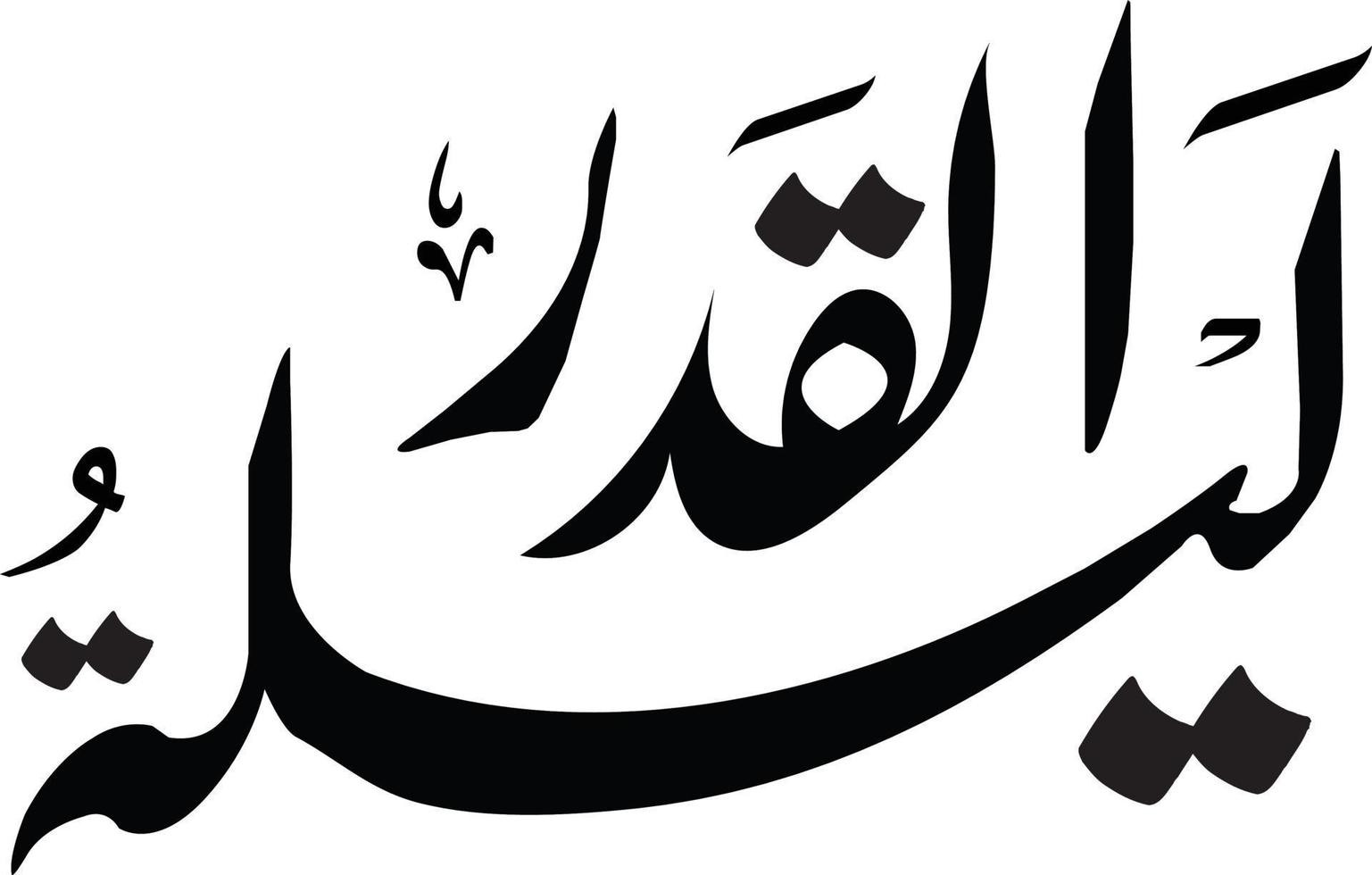 Laelat Ul Qader Islamic Urdu calligraphy Free Vector