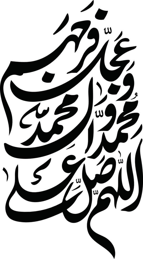 Drood Islamic Urdu calligraphy Free Vector