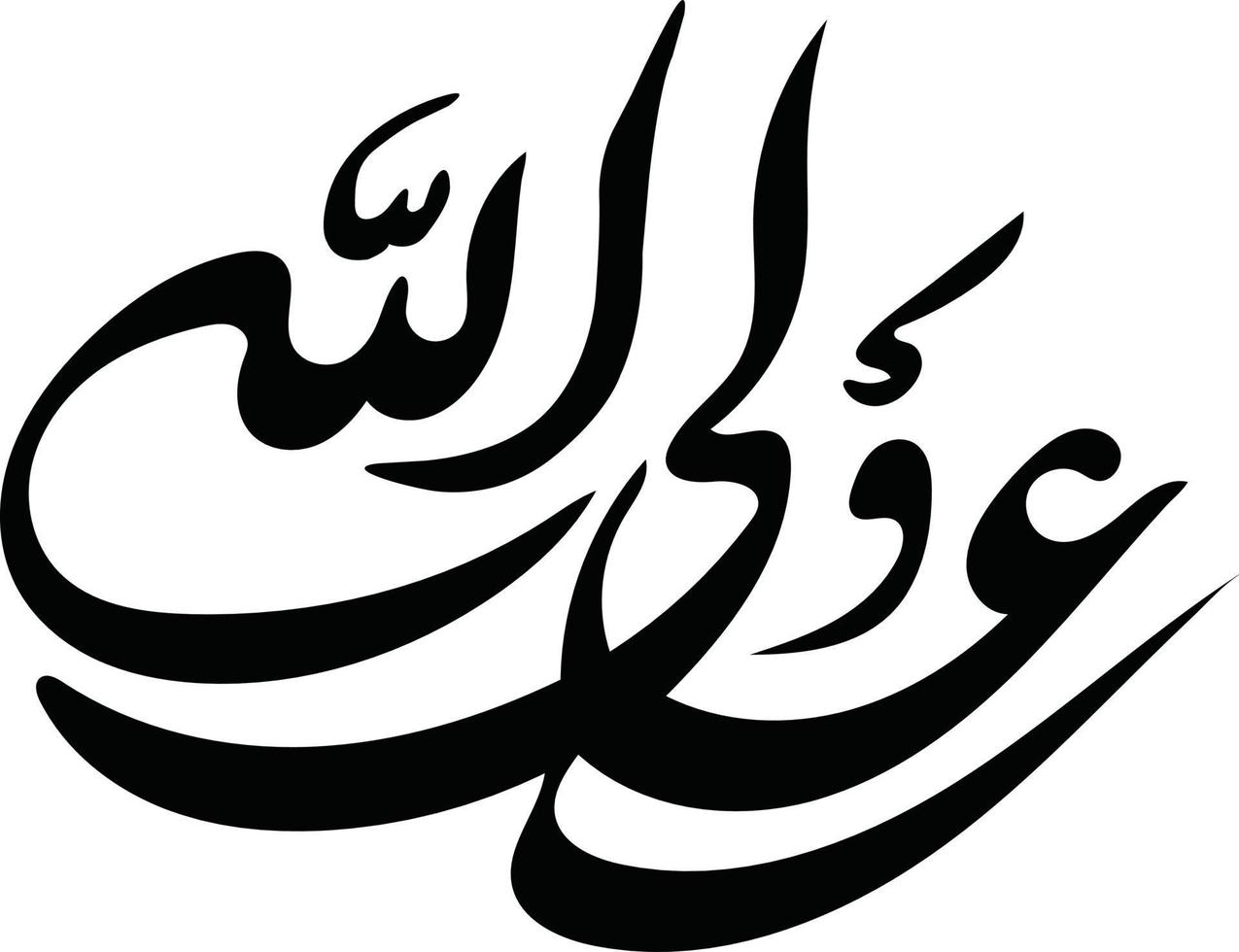 ali wali allaha título islámico urdu árabe caligrafía vector libre