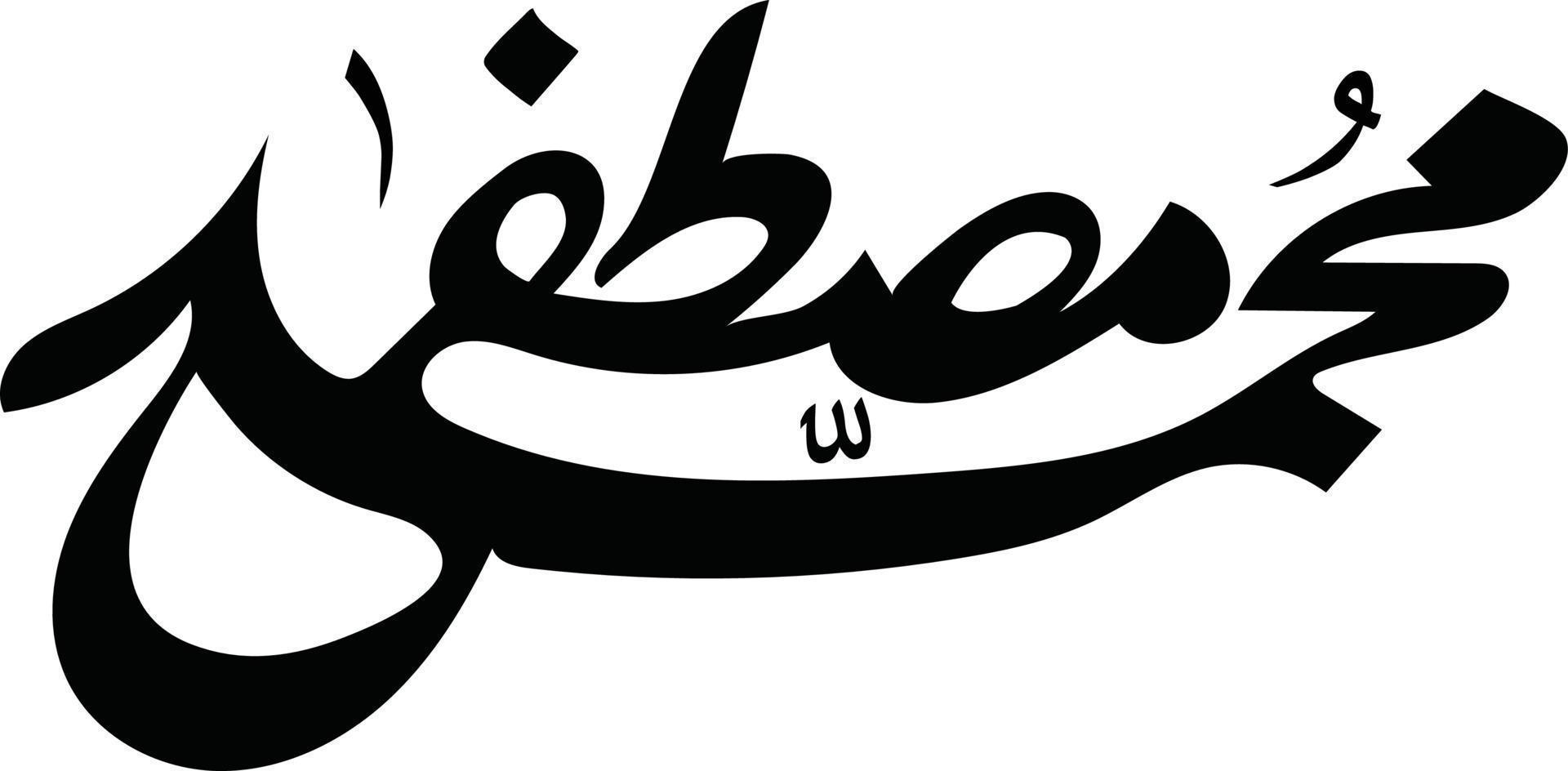 muhammad mustafa título islámico urdu árabe caligrafía vector libre