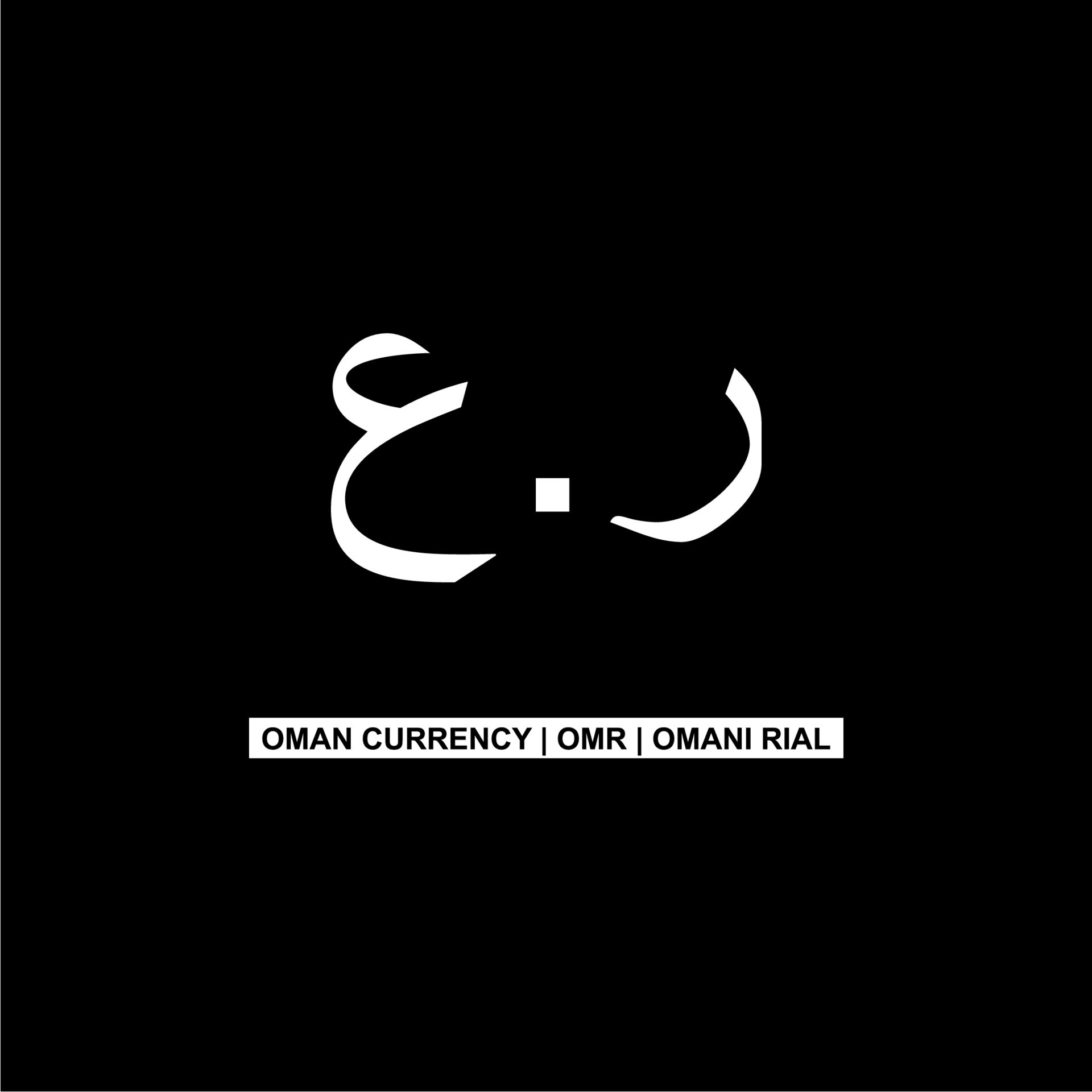 Oman Currency Icon Symbol Omani Rial OMR Sign Vector Illustration exploring-the-beauty-of-oman