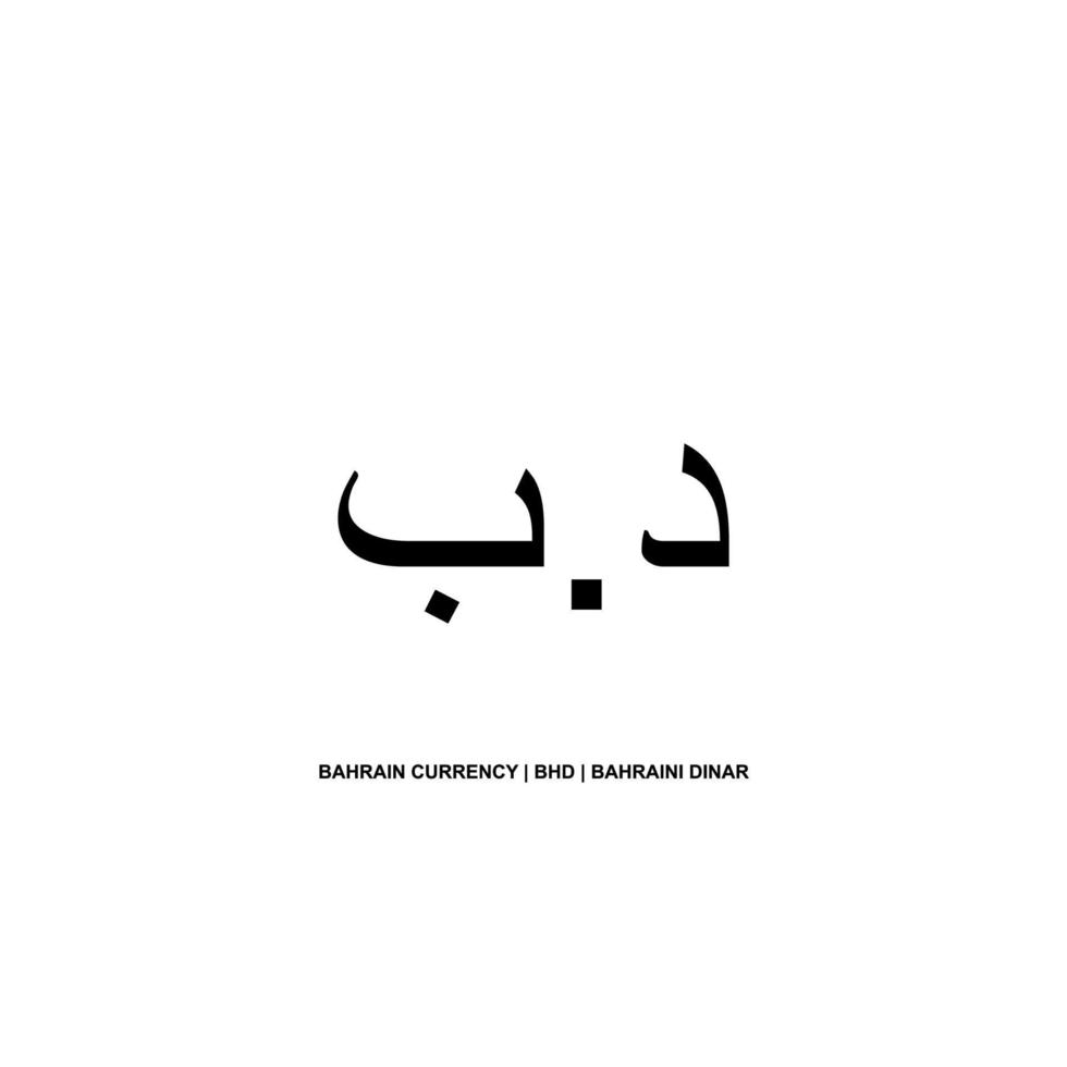 Bahrain Currency Icon Symbol Bahraini Dinar BHD Sign Vector bahrain-currency-icon-symbol-bahraini-dinar-bhd-sign-vector