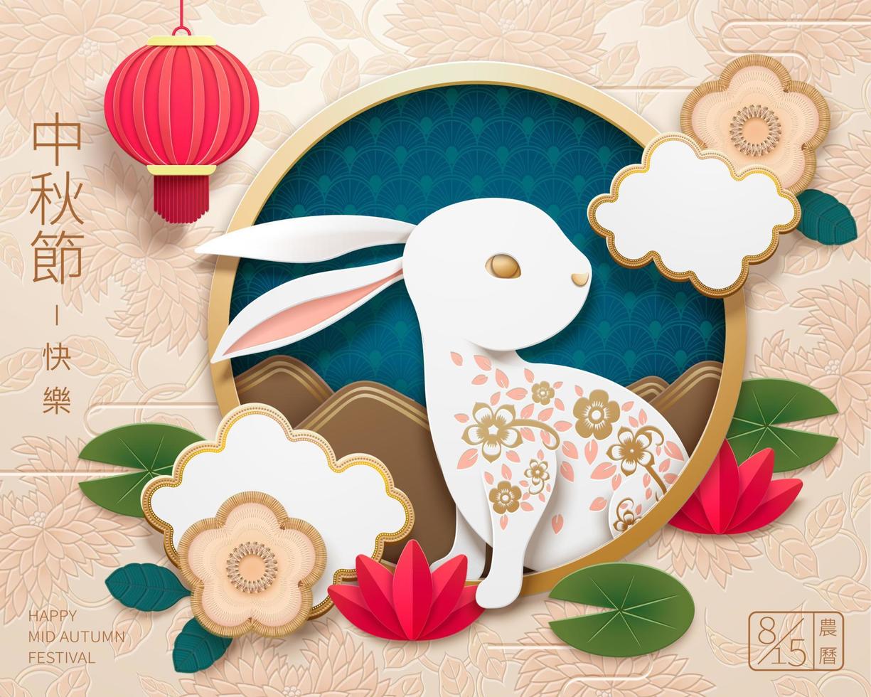 Happy mid autumn festival paper art design with white rabbit and lotus, Holiday name written in Chinese words vector