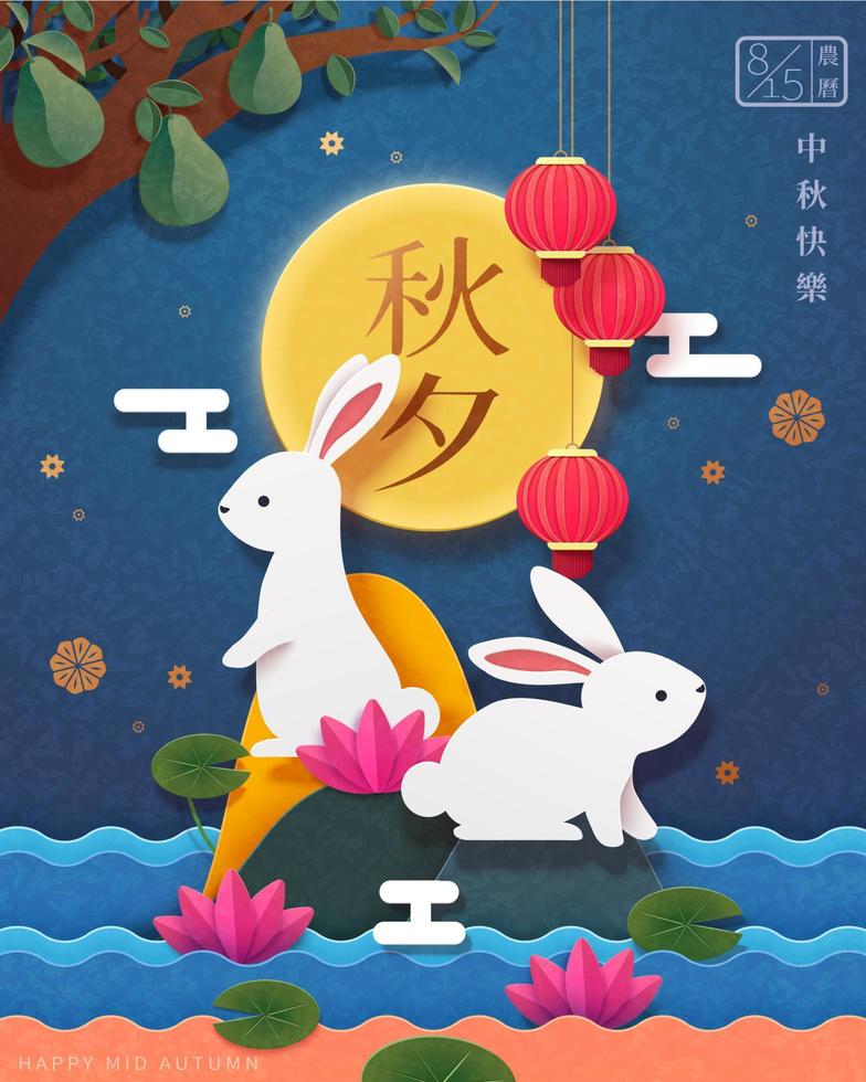 Happy moon festival with paper art rabbits on top of lotus pond stone, holiday name, an autumn night and lunar month words written in Chinese characters vector