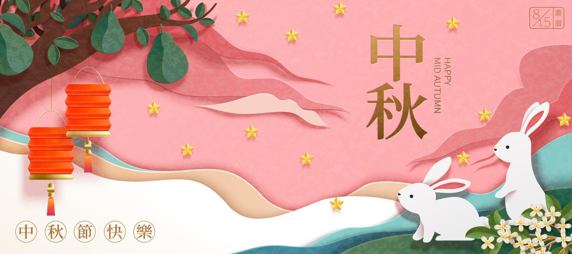 Happy mid autumn festival with paper art rabbits on pink banner, holiday name and lunar month words written in Chinese characters vector