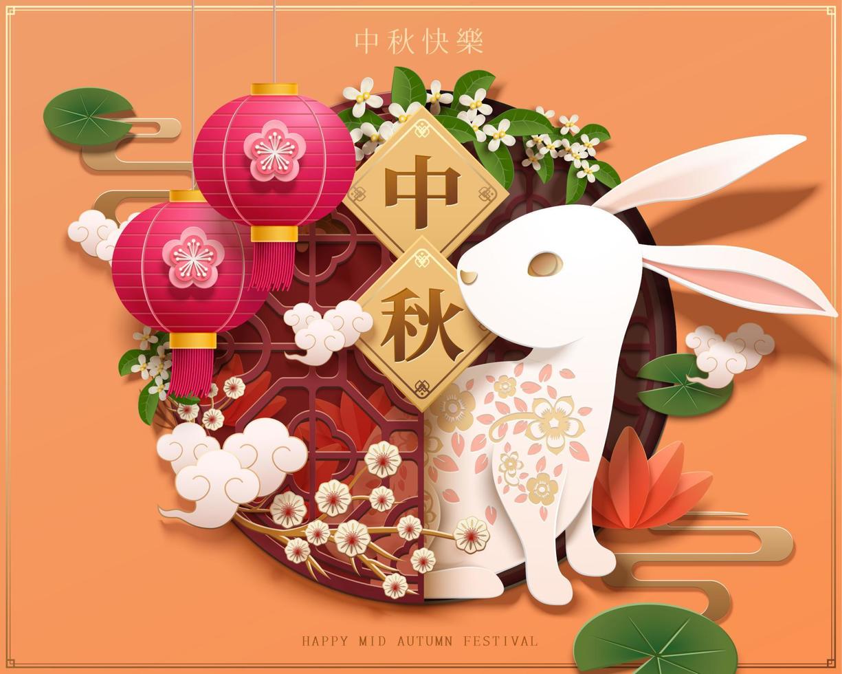 Happy mid autumn festival paper art design with rabbit and lanterns decorations, holiday name written in Chinese words vector