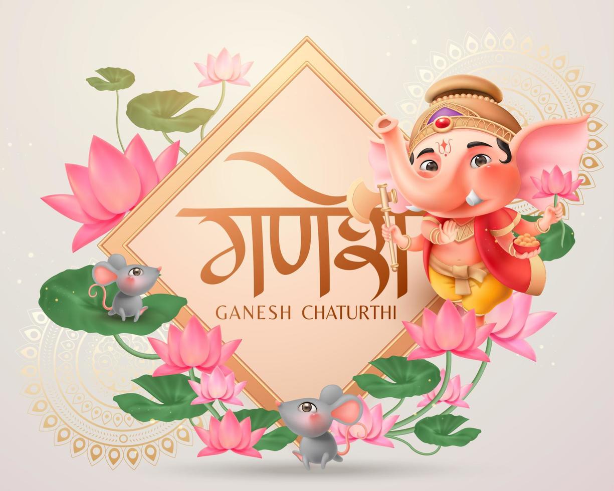 feliz diseño de ganesh chaturthi con adorable ganesha gordito sosteniendo gulab, loto y hacha de pie en loto, el nombre de la festividad en hindi vector