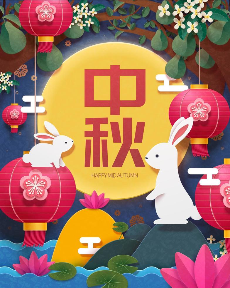 diseño de arte de papel del festival de mediados de otoño con conejo, linternas y decoraciones de luna llena, nombre de vacaciones escrito en palabras chinas vector