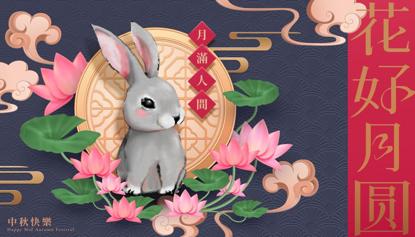 lindo conejo gris esponjoso y loto para el diseño del festival de mediados de otoño, nombre de vacaciones, flores florecientes y la luna llena escrita en palabras chinas vector
