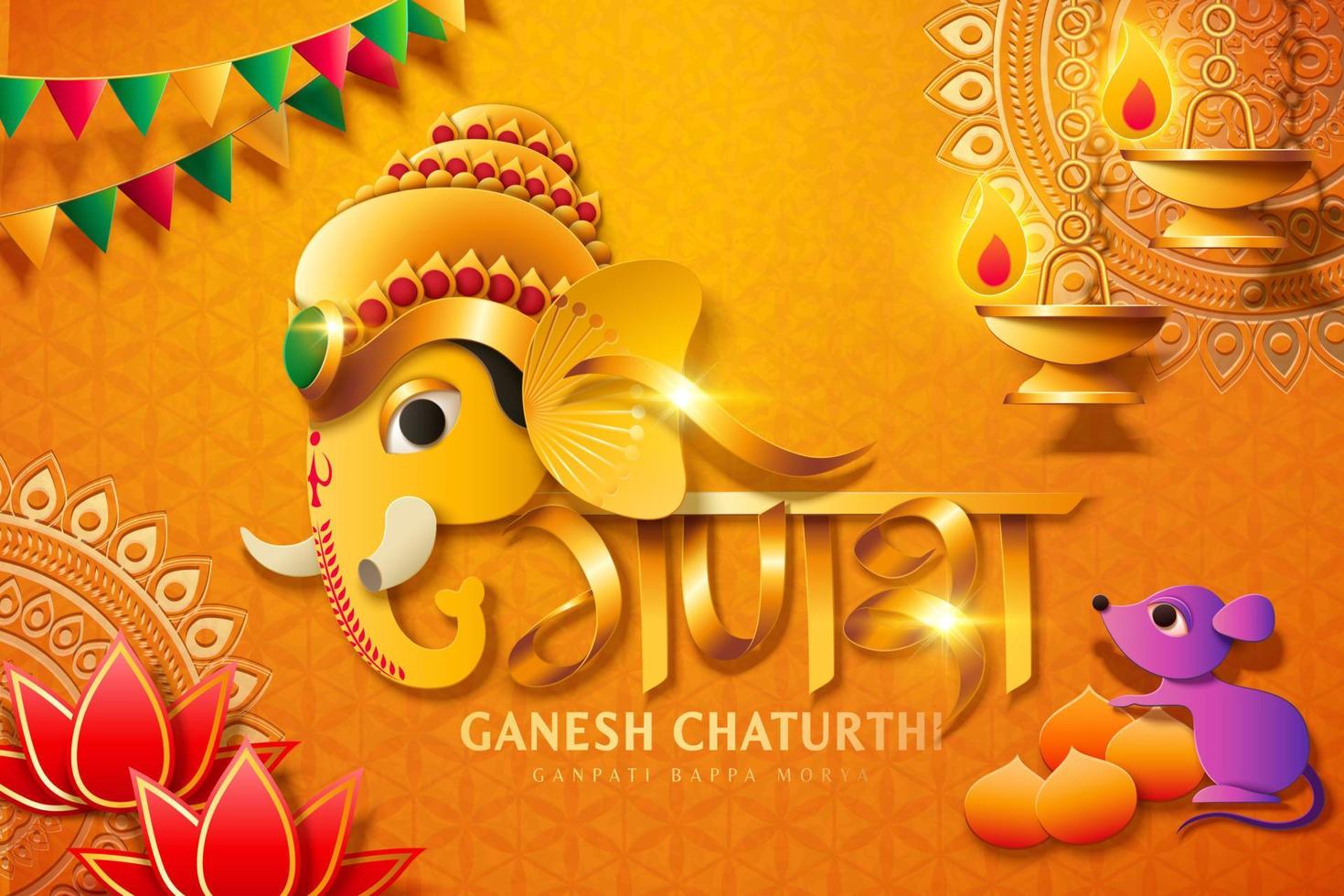Ganesh Chaturthi festival with golden color Hindu god Ganesha, Ganesha written in Hindi words vector
