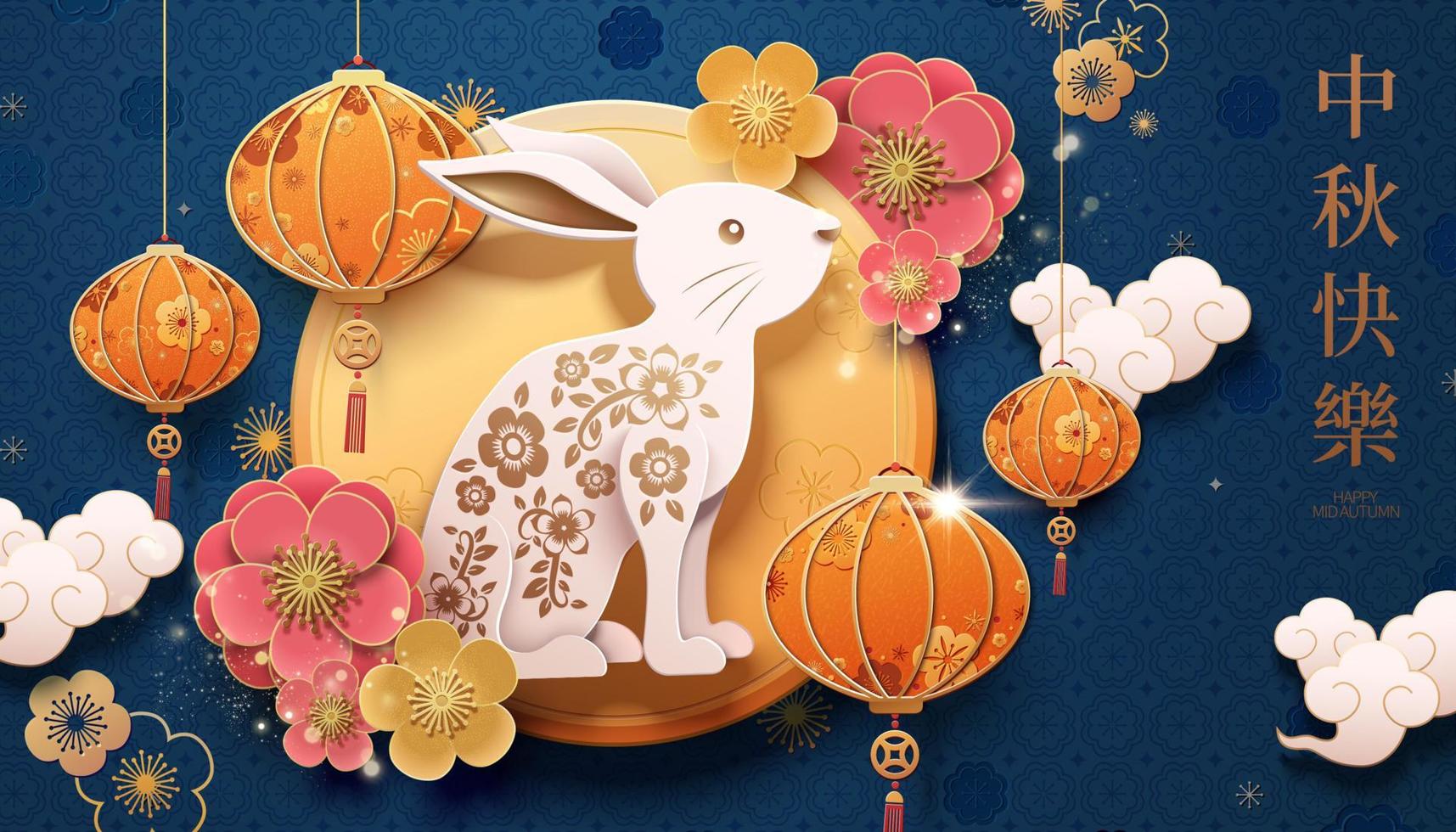Mid autumn festival paper art design with rabbit, lanterns and the full moon decorations on blue background, happy holiday written in Chinese words vector