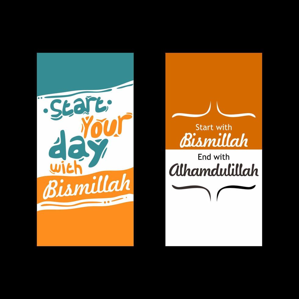 a muslim qoutes in bahasa vector