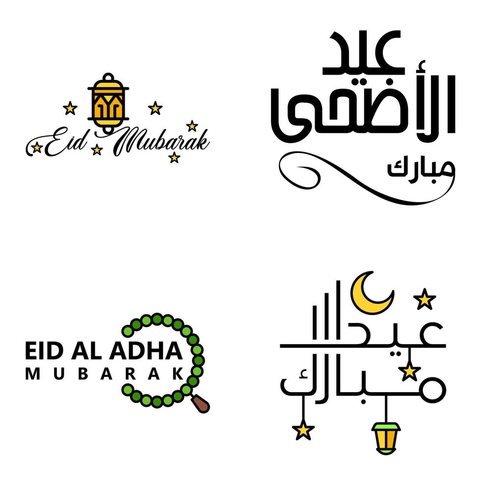 Happy Eid Mubarak Vector Design Illustration of 4 Hand Written Decorative Messages on White background