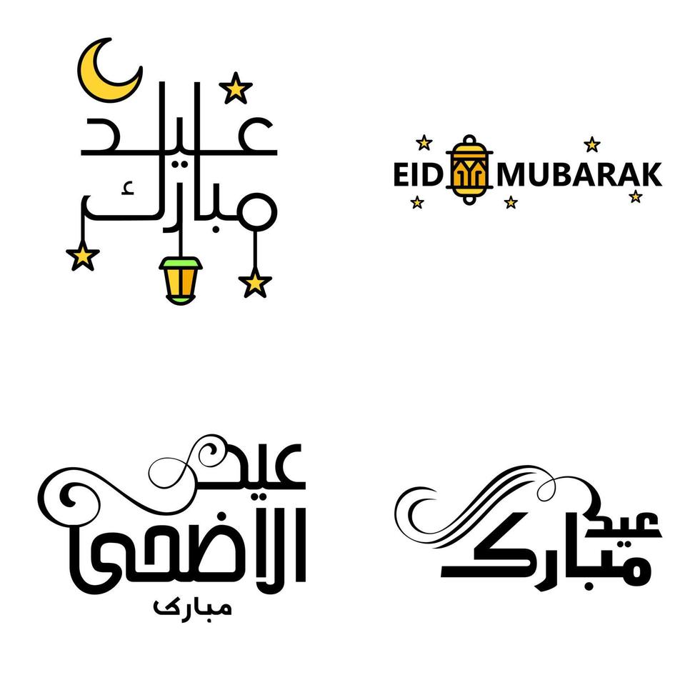 Eid Sale Calligraphy Pack of 4 Hand Written Decorative Letters Stars Moon Lamp Isolated On White Background vector