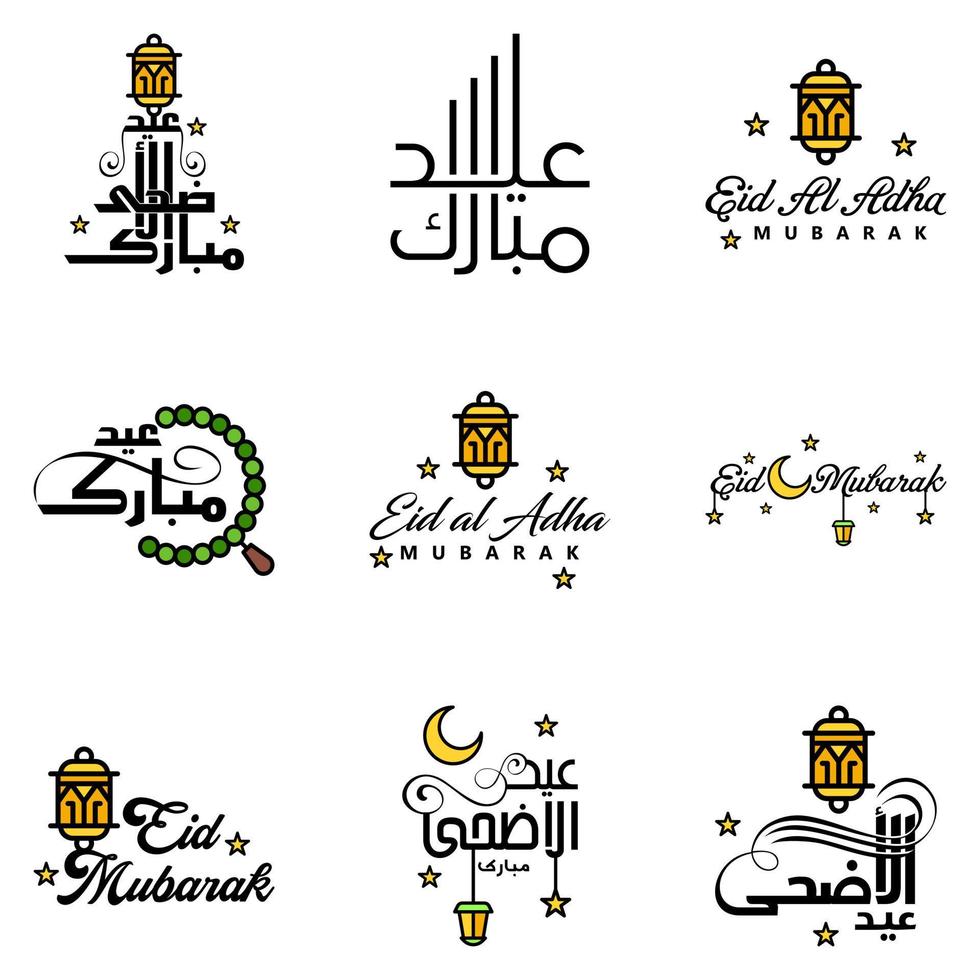 hermosa colección de 9 escritos de caligrafía árabe utilizados en tarjetas de felicitaciones con motivo de festividades islámicas como festividades religiosas eid mubarak happy eid vector