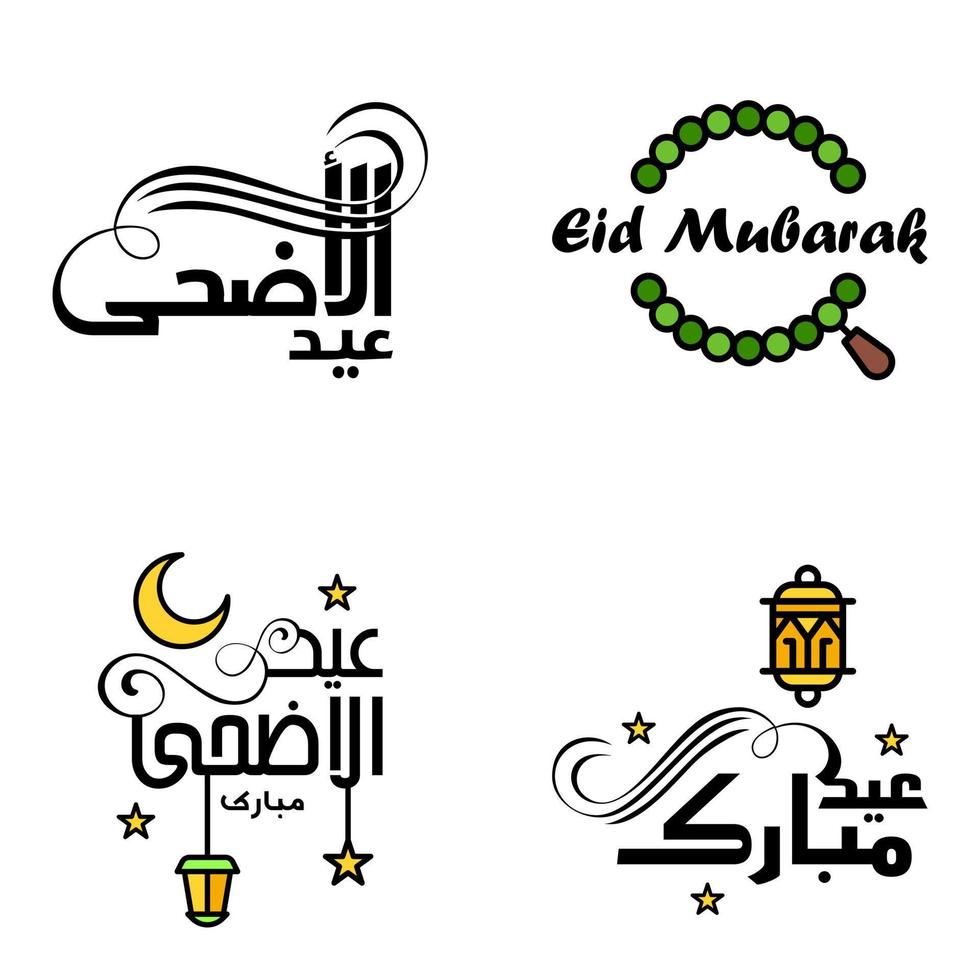 4 mejores vectores feliz eid en estilo de caligrafía árabe, especialmente para celebraciones de eid y saludar a la gente