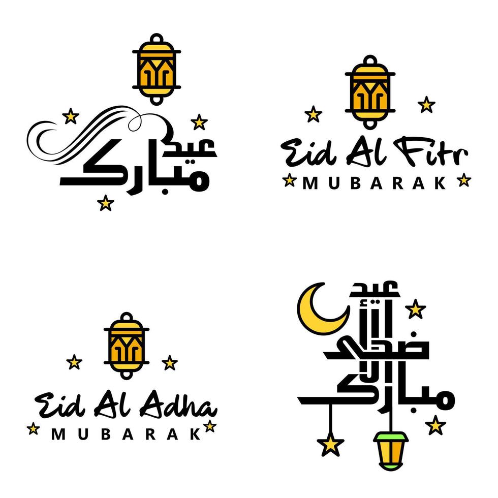 paquete de 4 fuentes decorativas diseño de arte eid mubarak con caligrafía moderna luna colorida estrellas linterna adornos hosco vector