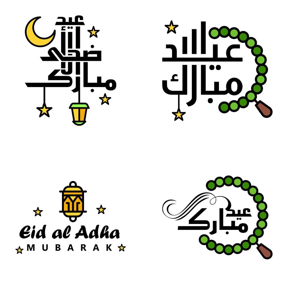 4 Modern Eid Fitr Greetings Written In Arabic Calligraphy Decorative Text For Greeting Card And Wishing The Happy Eid On This Religious Occasion vector