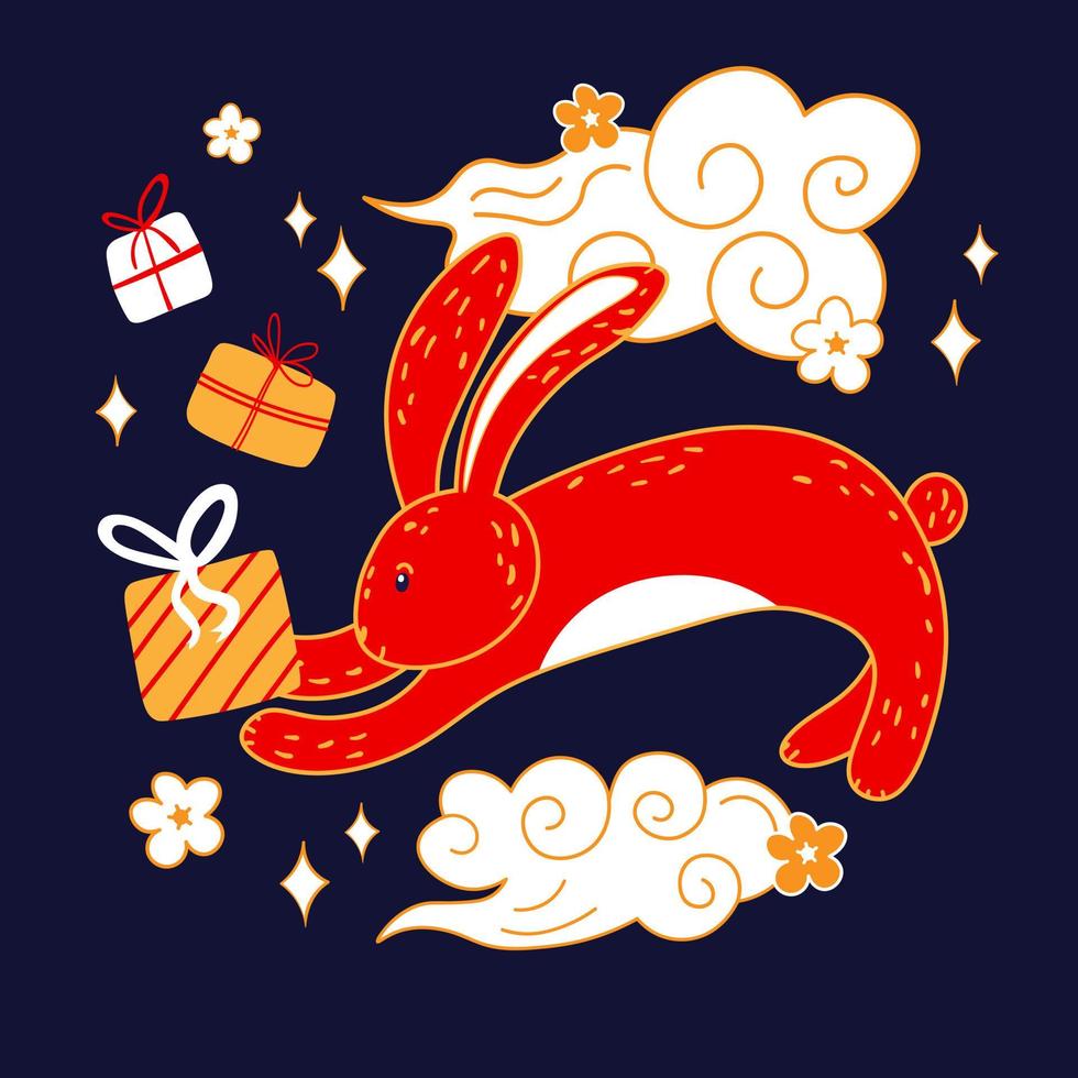 Greeting Card Chinese New Year of the Rabbit. Traditional Chinese New Year. Greeting Card for Merry Christmas and Happy New Year 2023 with Rabbit and Gift Boxes vector