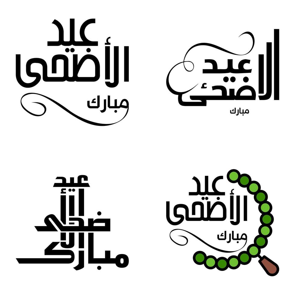 Pack Of 4 Decorative Arabic Calligraphy Ornaments Vectors of Eid