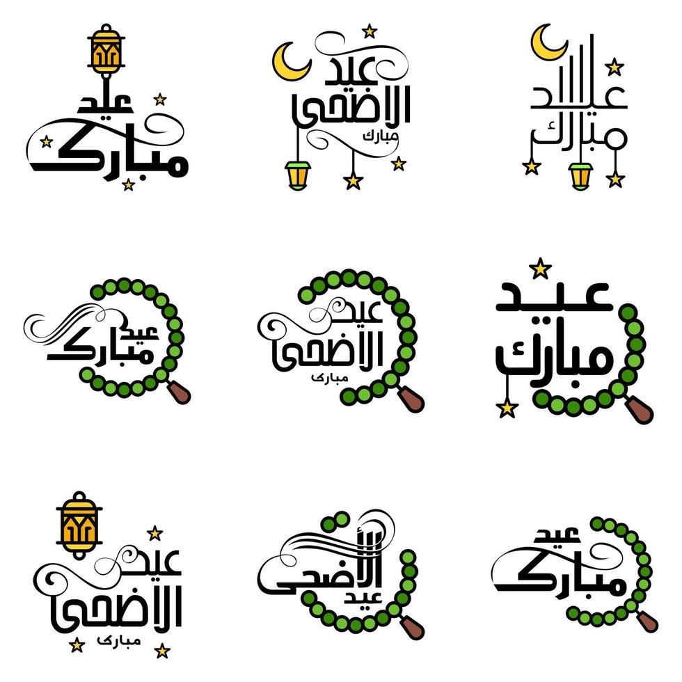 Pack Of 9 Decorative Font Art Design Eid Mubarak with Modern Calligraphy Colorful Moon Stars Lantern Ornaments Surly vector