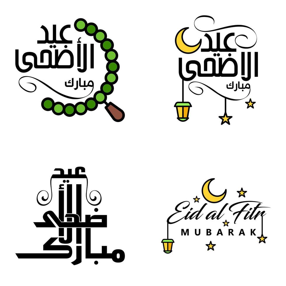 Set of 4 Vectors Eid Mubarak Happy Eid for You In Arabic Calligraphy Style Curly Script with Stars Lamp moon