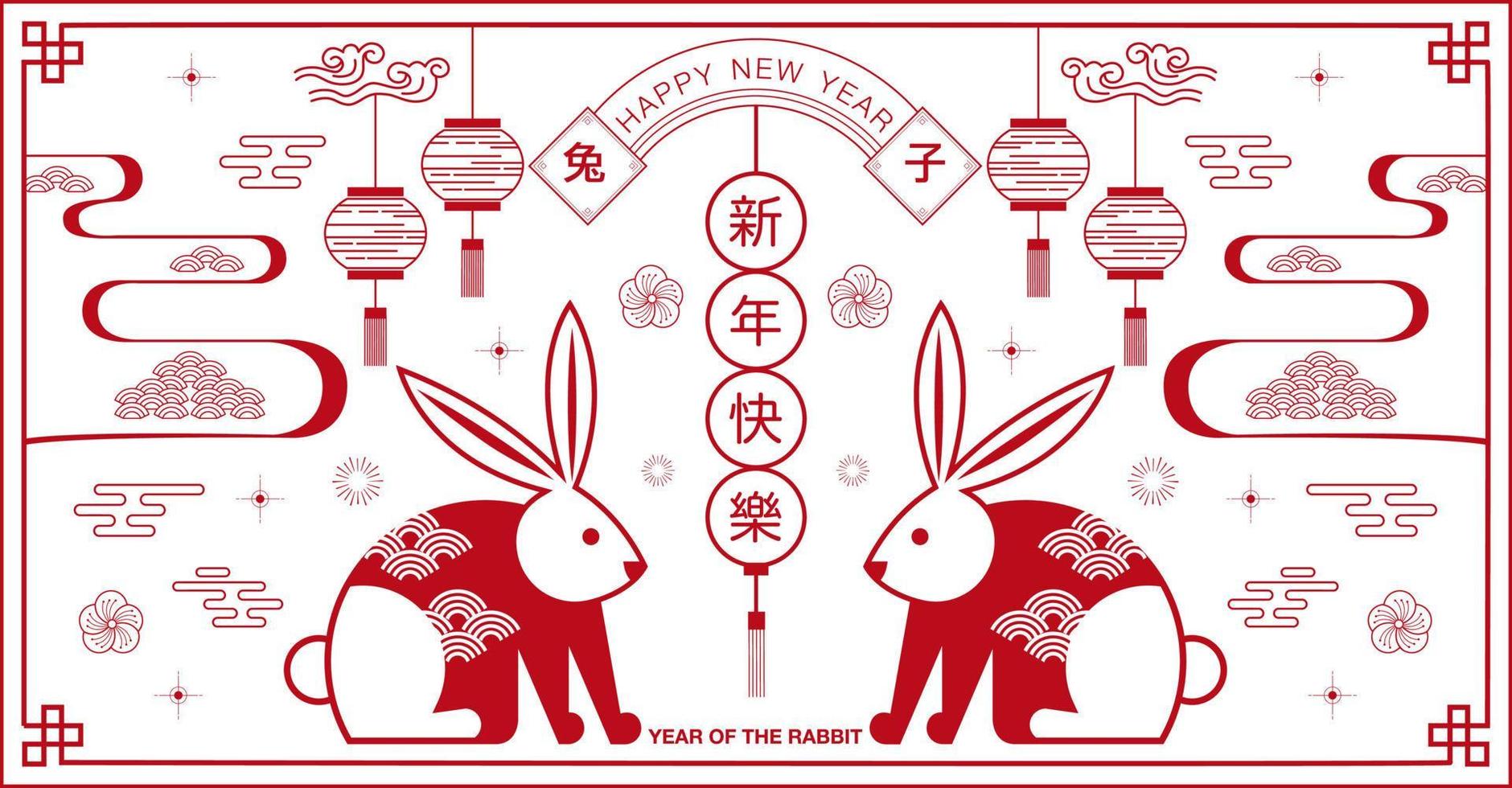 Lunar new year, Chinese New Year 2023 , Year of the Rabbit vector