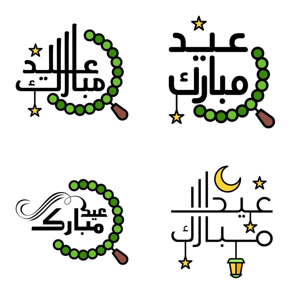 4 Best Vectors Happy Eid in Arabic Calligraphy Style Especially For Eid Celebrations and Greeting People