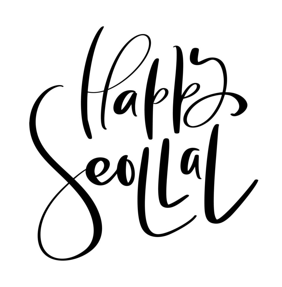 Happy Seollal handwritten calligraphy text. Korean lunar new year. Modern brush ink lettering. Holiday design, typography celebration poster, calligraphy illustration vector