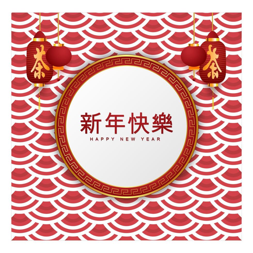 white chinese new year greeting card vector