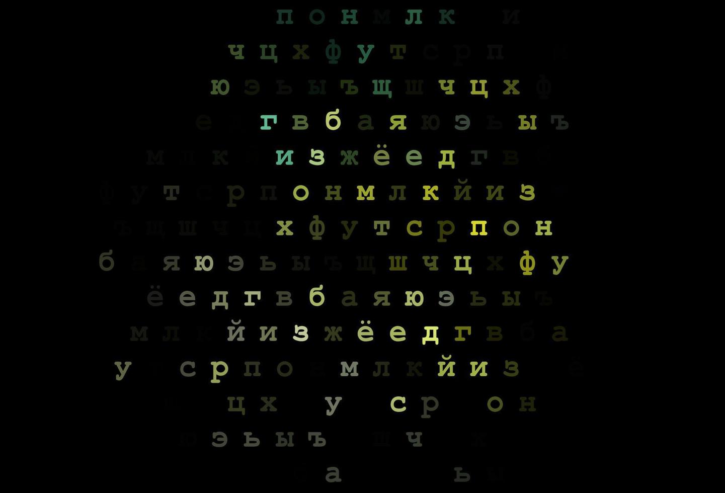 Dark blue, yellow vector layout with latin alphabet.