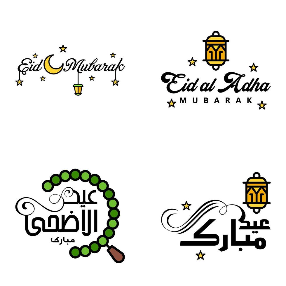 tarjeta de felicitación vectorial para el diseño de eid mubarak lámparas colgantes media luna amarilla tipografía de pincel giratorio paquete de 4 textos de eid mubarak en árabe sobre fondo blanco vector