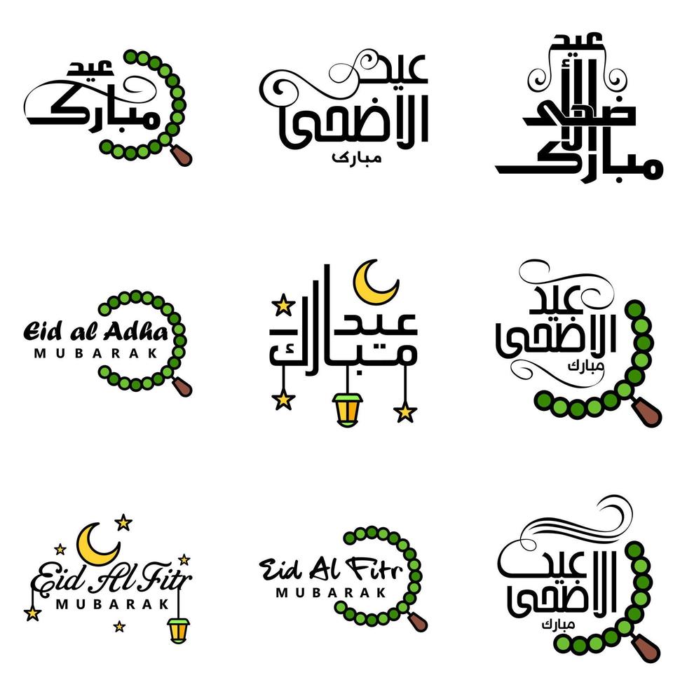 feliz eid mubarak selamat hari raya idul fitri eid alfitr vector paquete de 9 ilustración mejor para tarjetas de felicitación carteles y pancartas