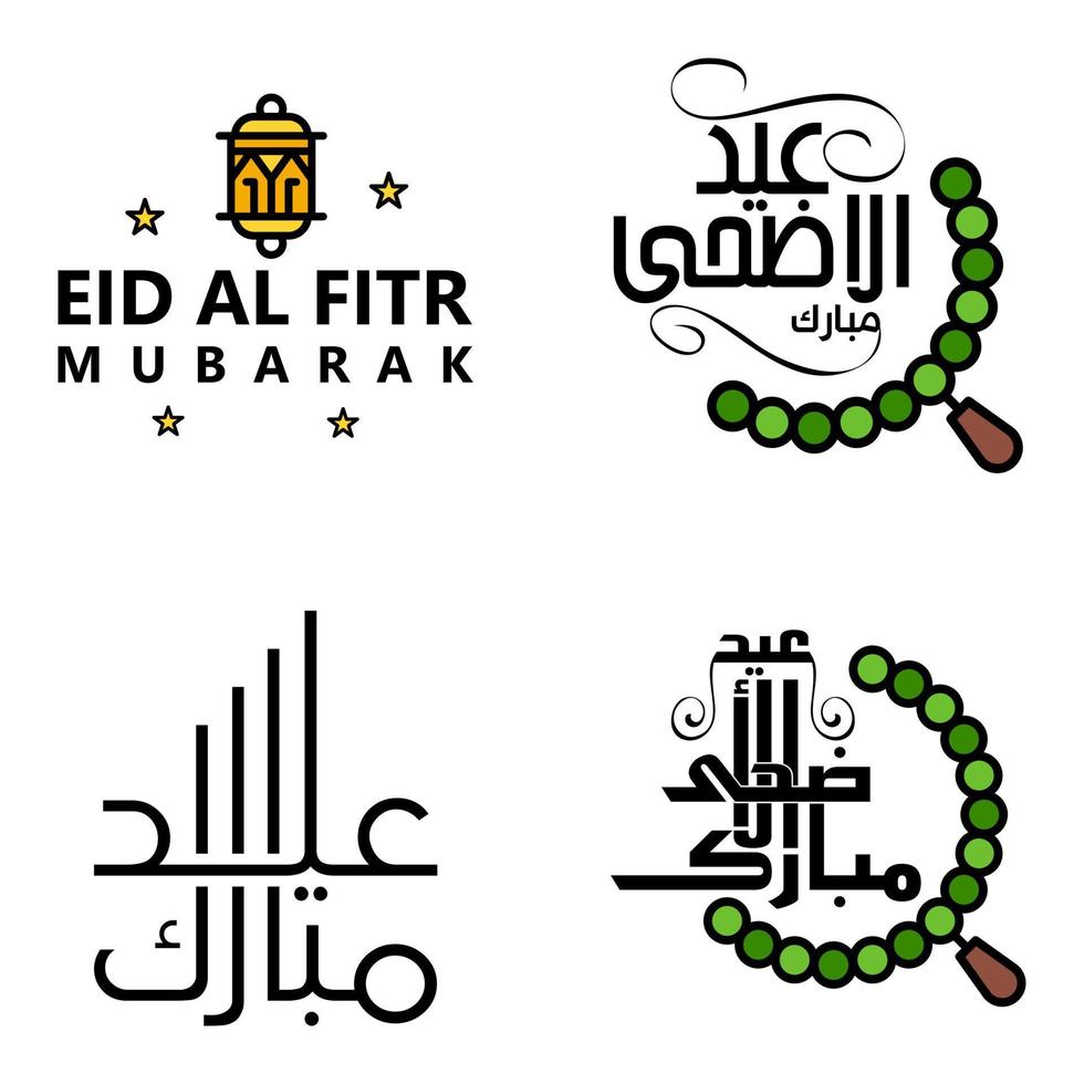 hermosa colección de 4 escritos de caligrafía árabe utilizados en tarjetas de felicitaciones con motivo de festividades islámicas como festividades religiosas eid mubarak happy eid vector