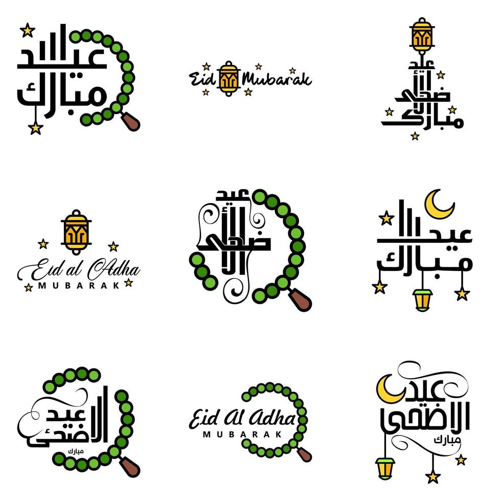 hermosa colección de 9 escritos de caligrafía árabe utilizados en tarjetas de felicitaciones con motivo de festividades islámicas como festividades religiosas eid mubarak happy eid vector