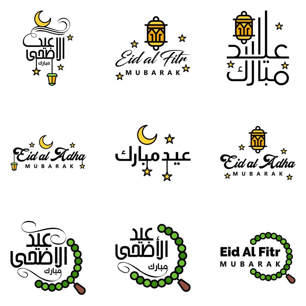 Happy of Eid Pack of 9 Eid Mubarak Greeting Cards with Shining Stars in Arabic Calligraphy Muslim Community festival vector