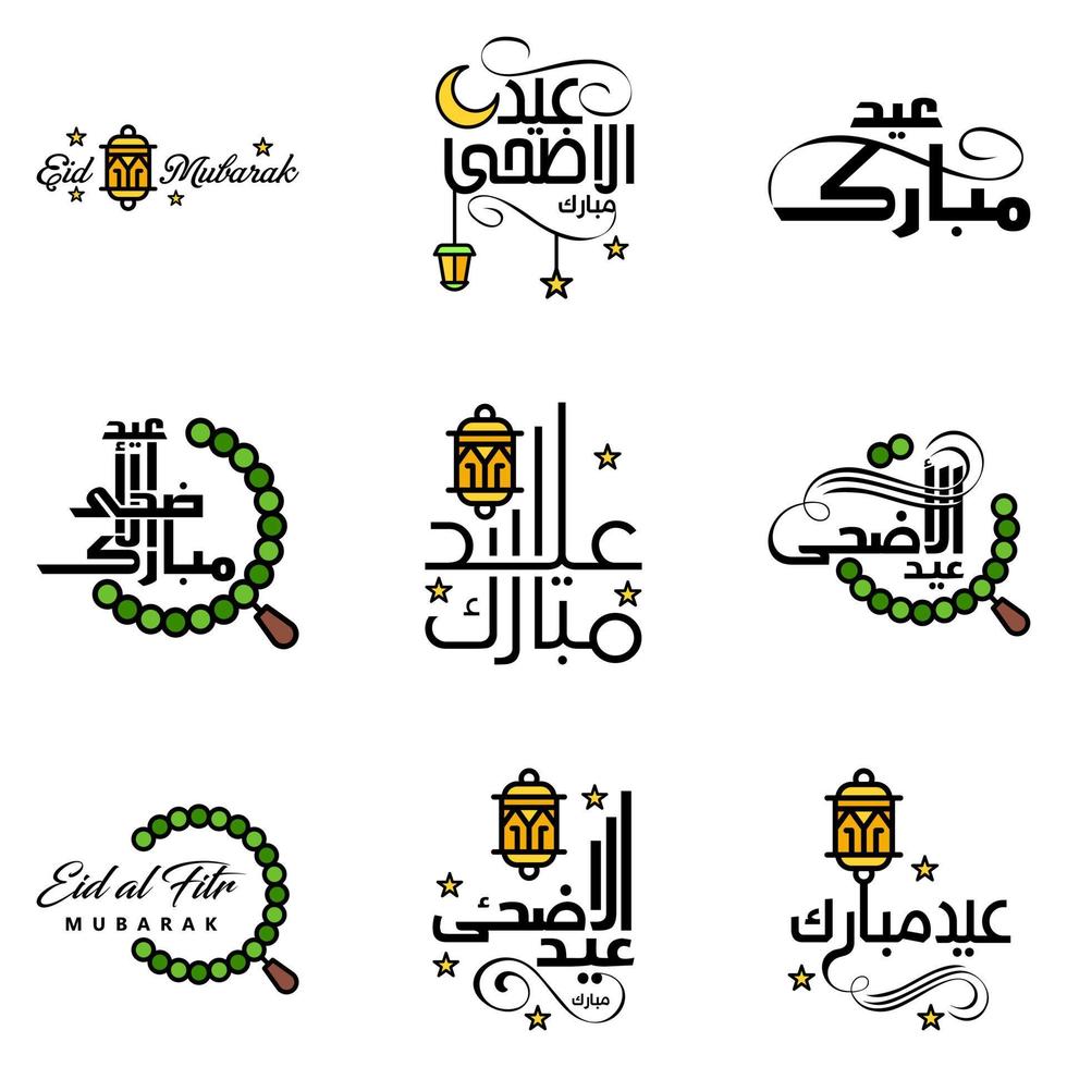 hermosa colección de 9 escritos de caligrafía árabe utilizados en tarjetas de felicitaciones con motivo de festividades islámicas como festividades religiosas eid mubarak happy eid vector