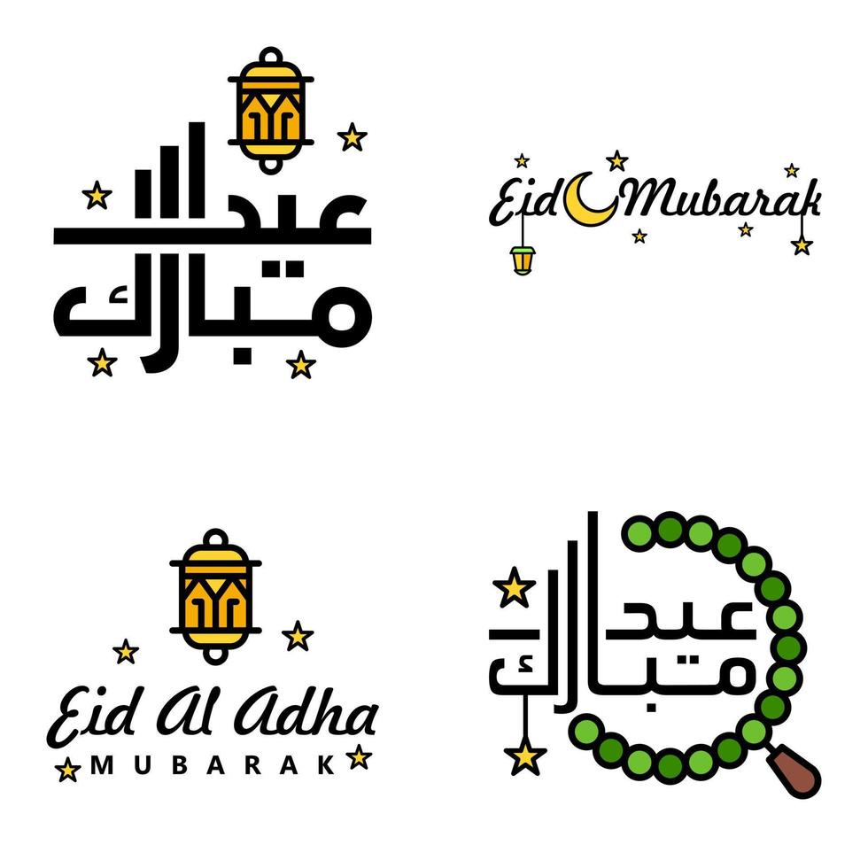 4 saludos modernos de eid fitr escritos en texto decorativo de caligrafía árabe para tarjetas de felicitación y deseando el feliz eid en esta ocasión religiosa vector