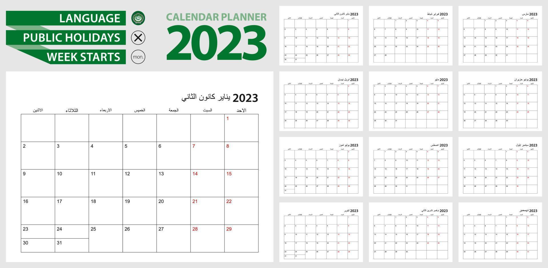 planificador de calendario árabe para 2023. idioma árabe, la semana comienza en lunes. vector