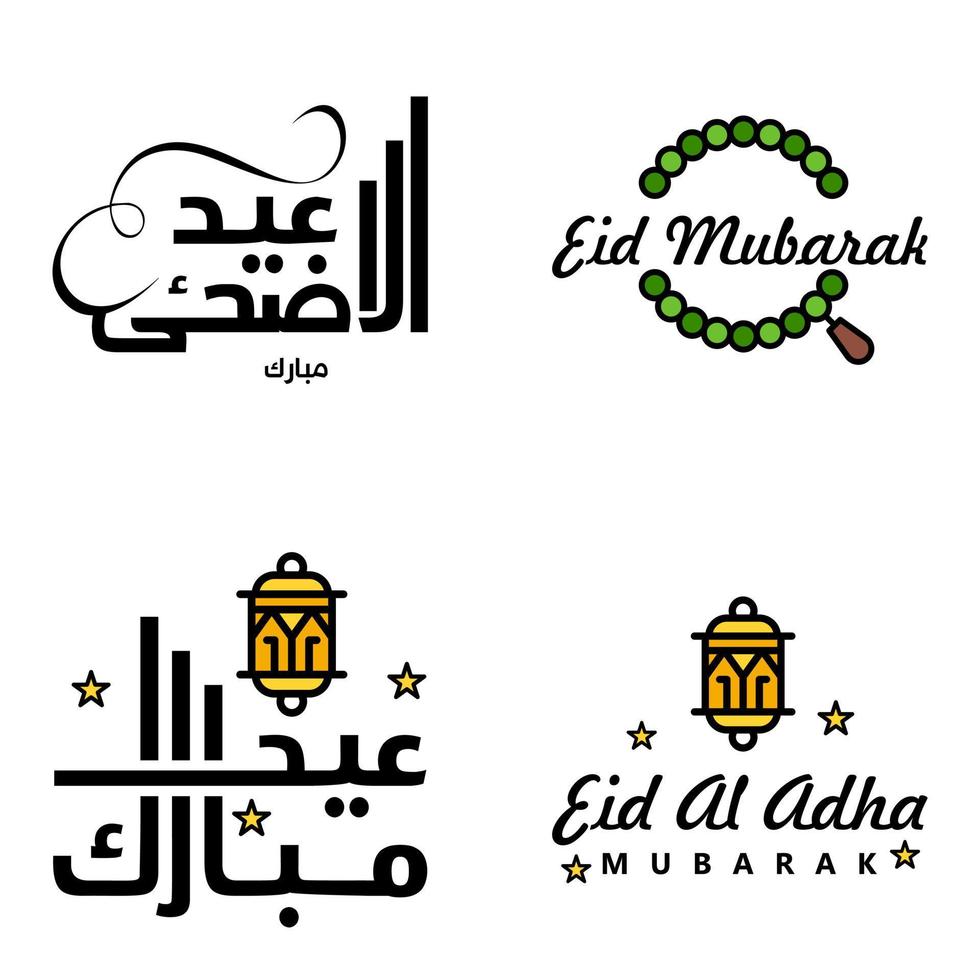 4 saludos modernos de eid fitr escritos en texto decorativo de caligrafía árabe para tarjetas de felicitación y deseando el feliz eid en esta ocasión religiosa vector