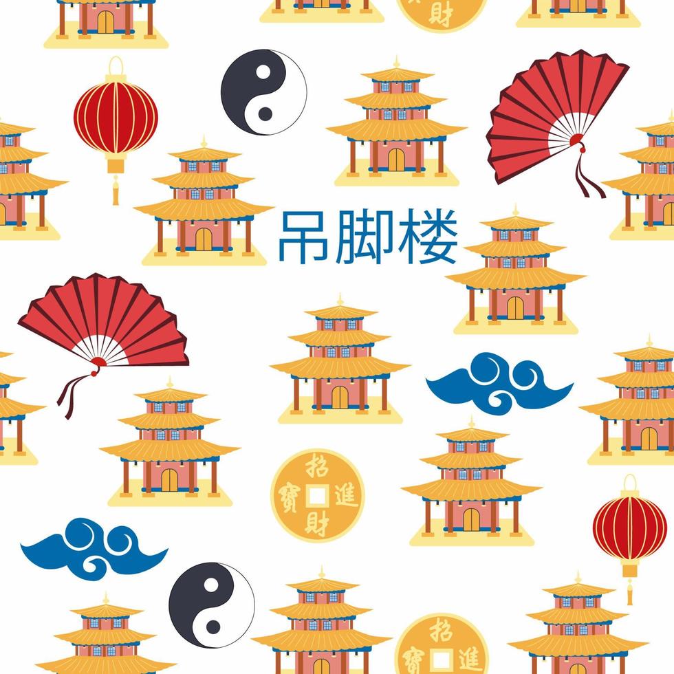 Cartoon chinese house seamless pattern. Chinese symbols of the coin with hieroglyphs, yin-yang, red fan, lanterns. vector