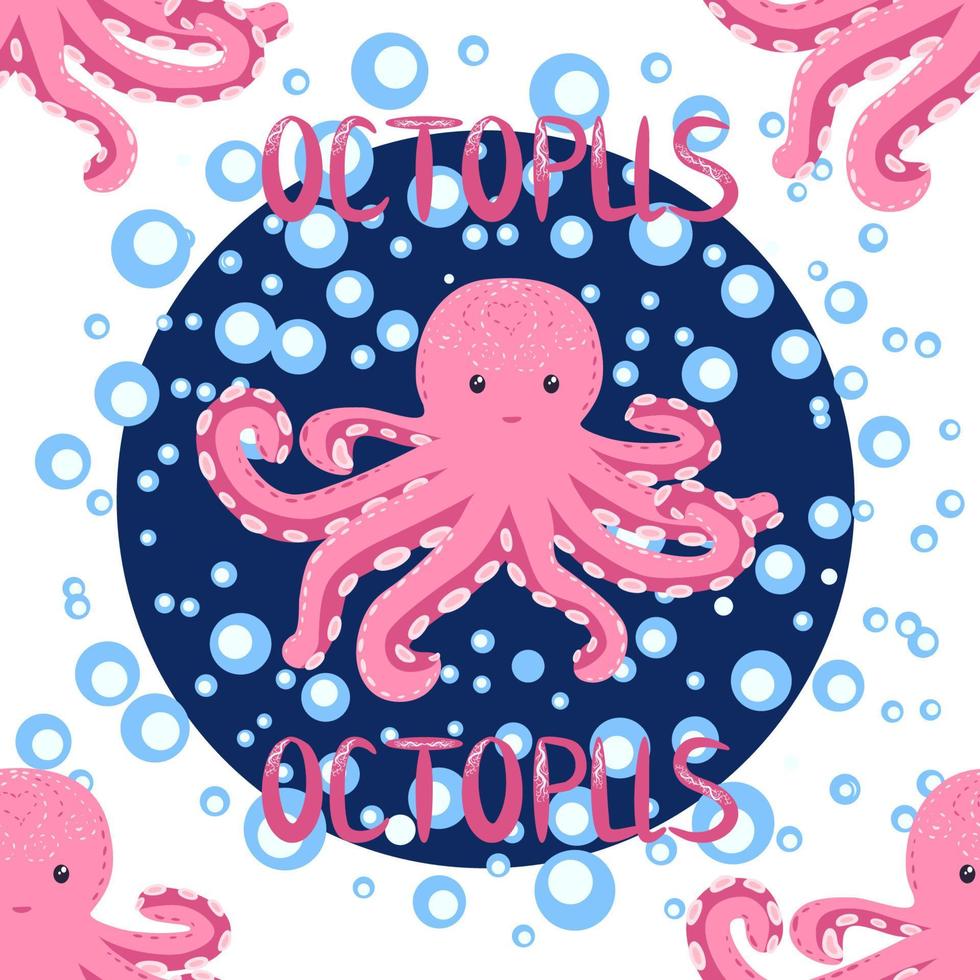 Seamless pattern with cute octopus, seaweed and pearl. Trendy nursery background 15365961 Vector