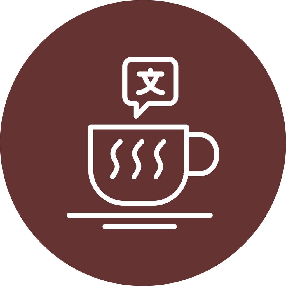 Coffee Vector Icon