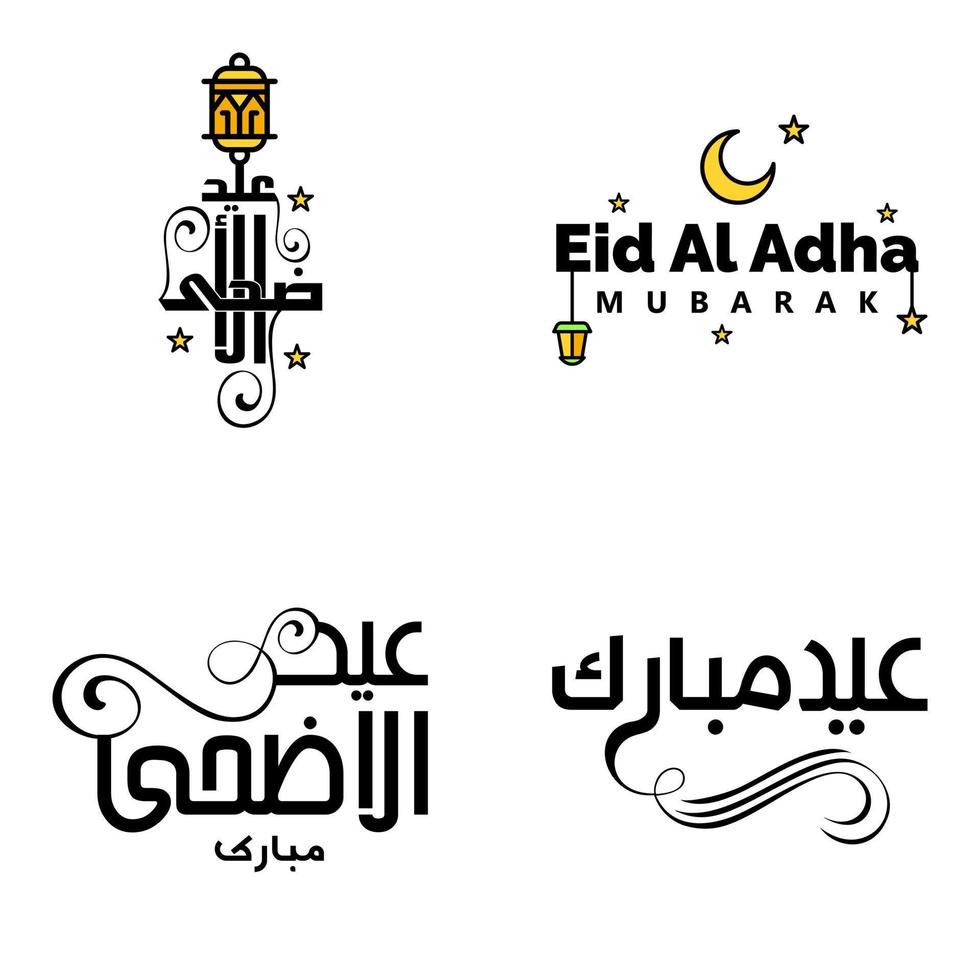 paquete de 4 adornos decorativos de caligrafía árabe vectores de eid saludo ramadán saludo festival musulmán