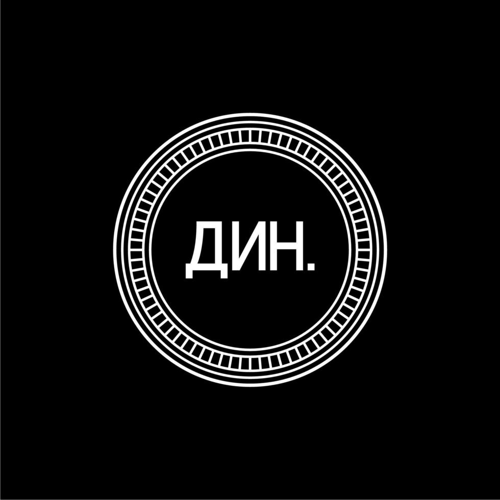 Serbia Currency Icon Symbol, Serbian Dinar, RSD Sign. Vector Illustration