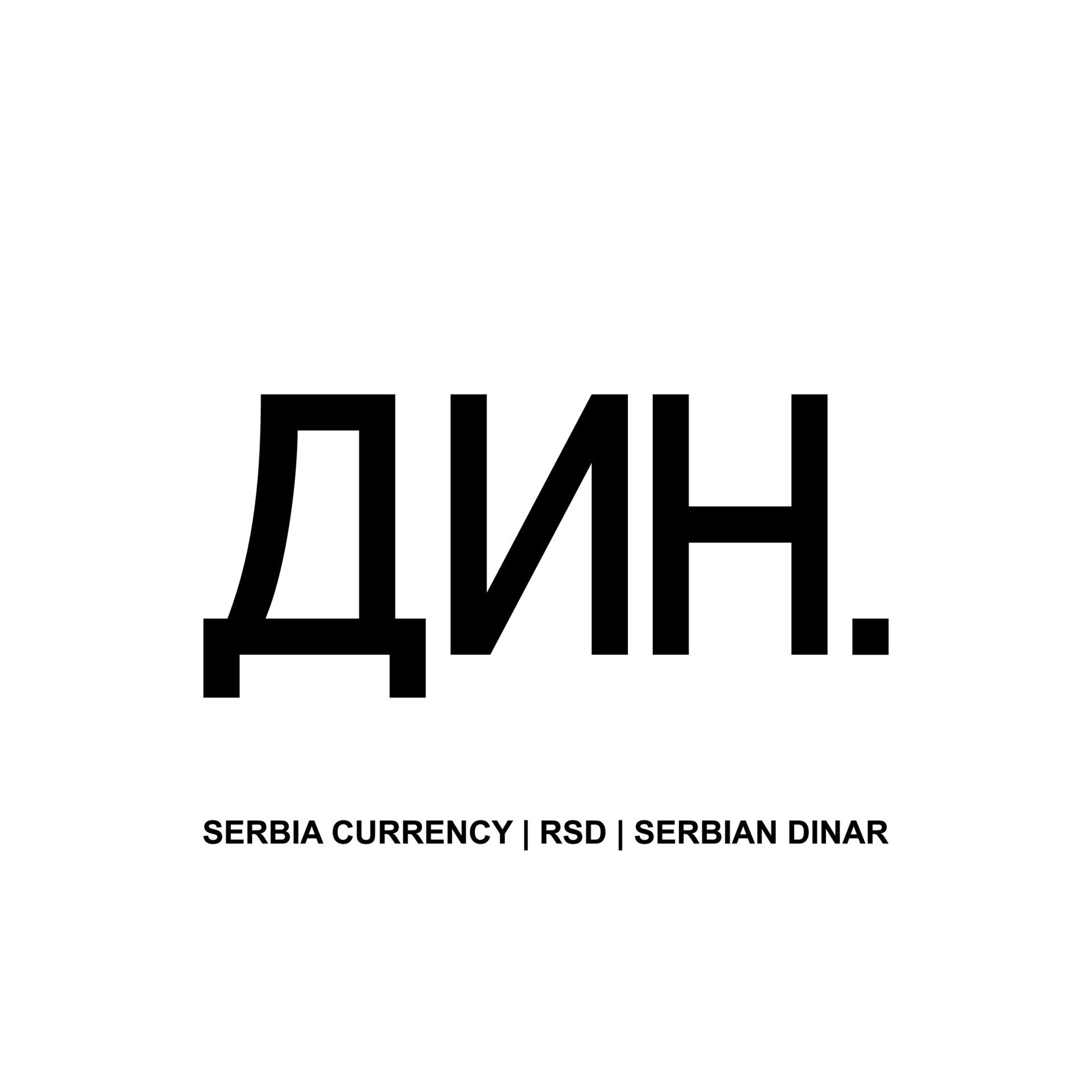 Rsd Currency Symbol Rsd Currency Symbol